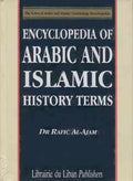 Encyclopedia of Arabic and Islamic History Terms موسوعة مصطلحات علم التاريخ العربي والإسلامي