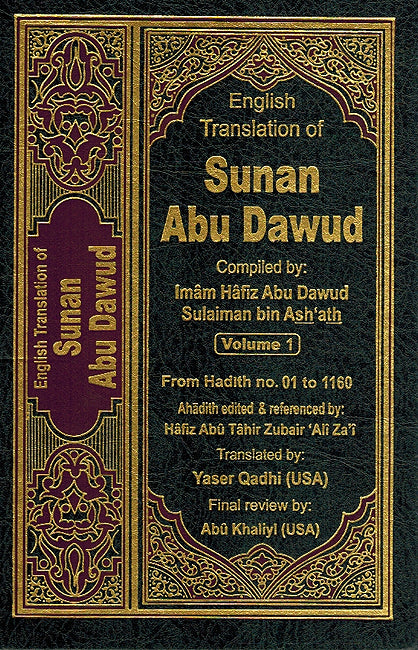 English Translation of Sunan Abu Dawud (5 vol, Dar-Salam)