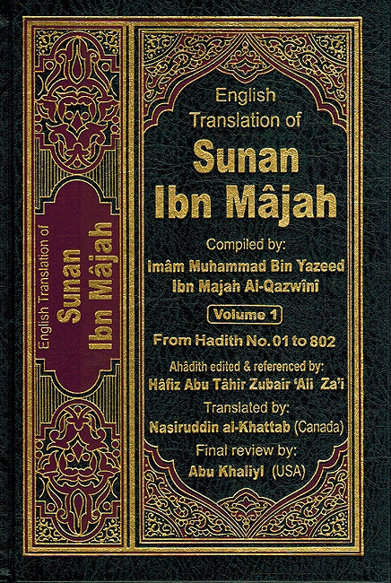 English Translation of Sunan Ibn Majah (5 Vol DarSalam)