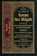 English Translation of Sunan Ibn Majah (5 Vol DarSalam)