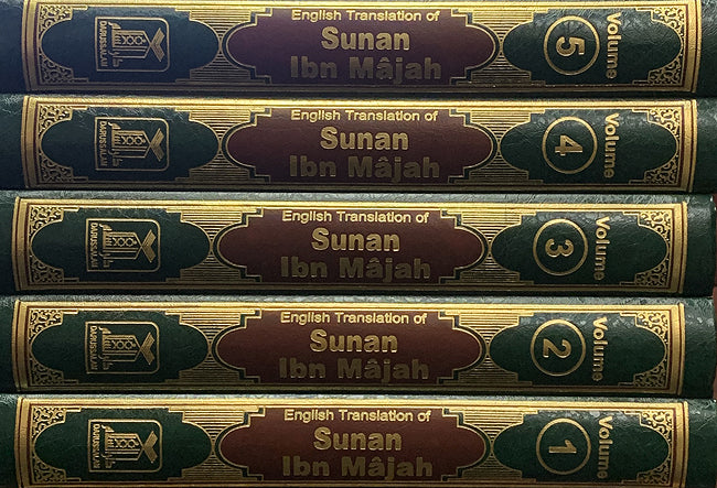 English Translation of Sunan Ibn Majah (5 Vol DarSalam) (image 3)