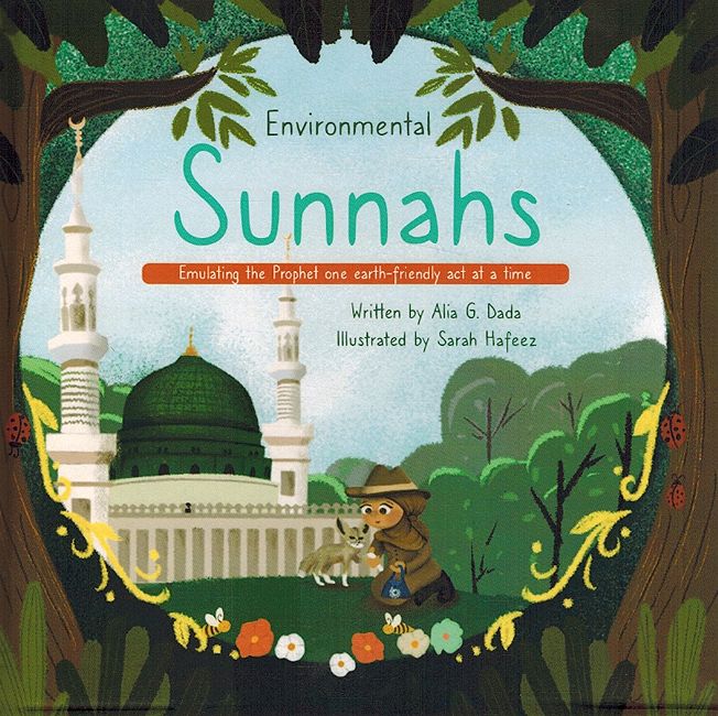 Environmental Sunnahs السنن البيئية