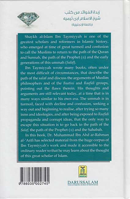 Essential Pearls & Gems of Ibn Taymiyyah (image 2)