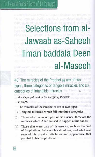 Essential Pearls & Gems of Ibn Taymiyyah (image 5)
