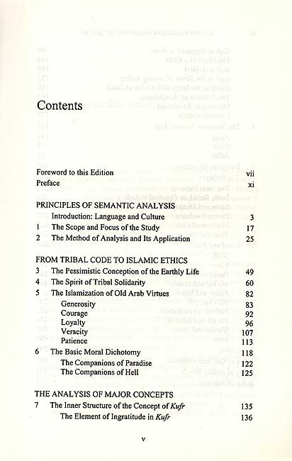 Ethico-Religious Concepts in the Qur'an (image 3)