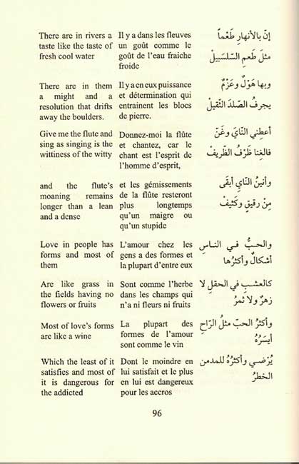 Excerpts of the Spiritual Legacy of Gibran ( En- Fr- Ar ) ارم ذات العماد - انكليزي فرنسي عربي (image 3)