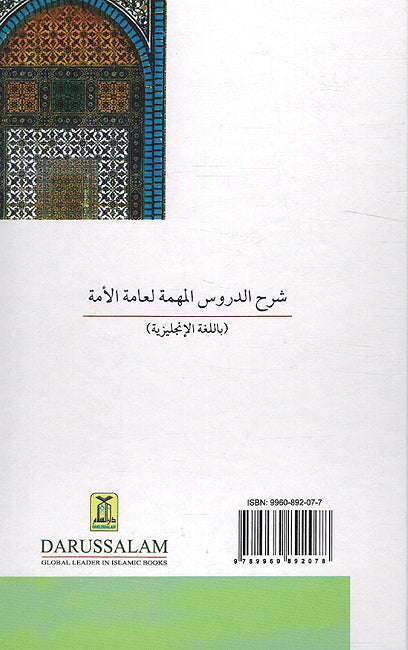 Explanation of Imporatant Lessons (image 2)