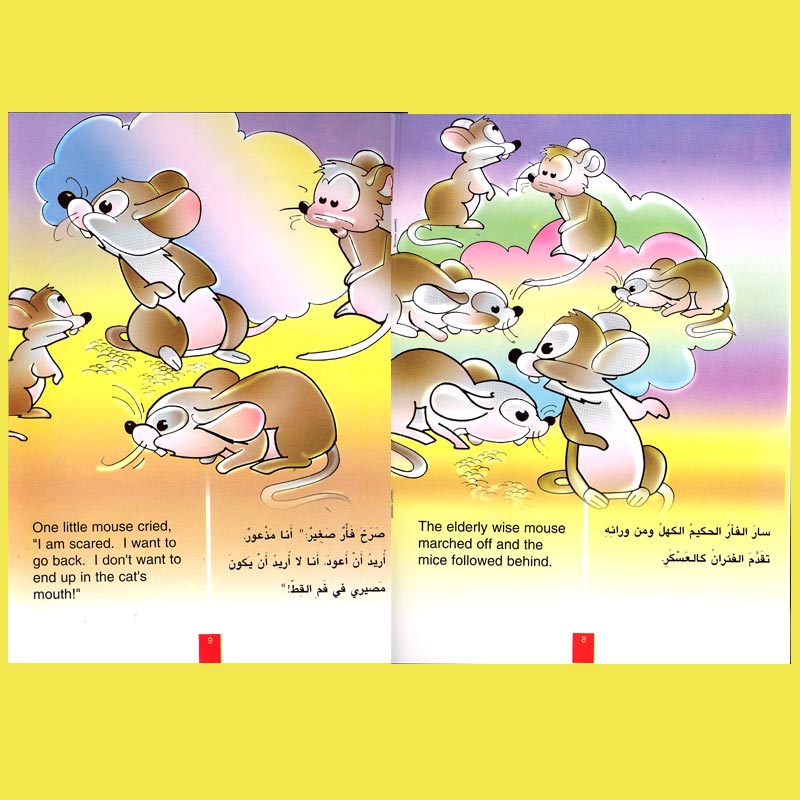 Fables-English/Arabic: The Clever Mouse and the Cat (image 2)