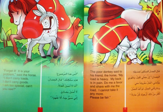 Fables-English/Arabic: The Donkey and the Horse (image 2)