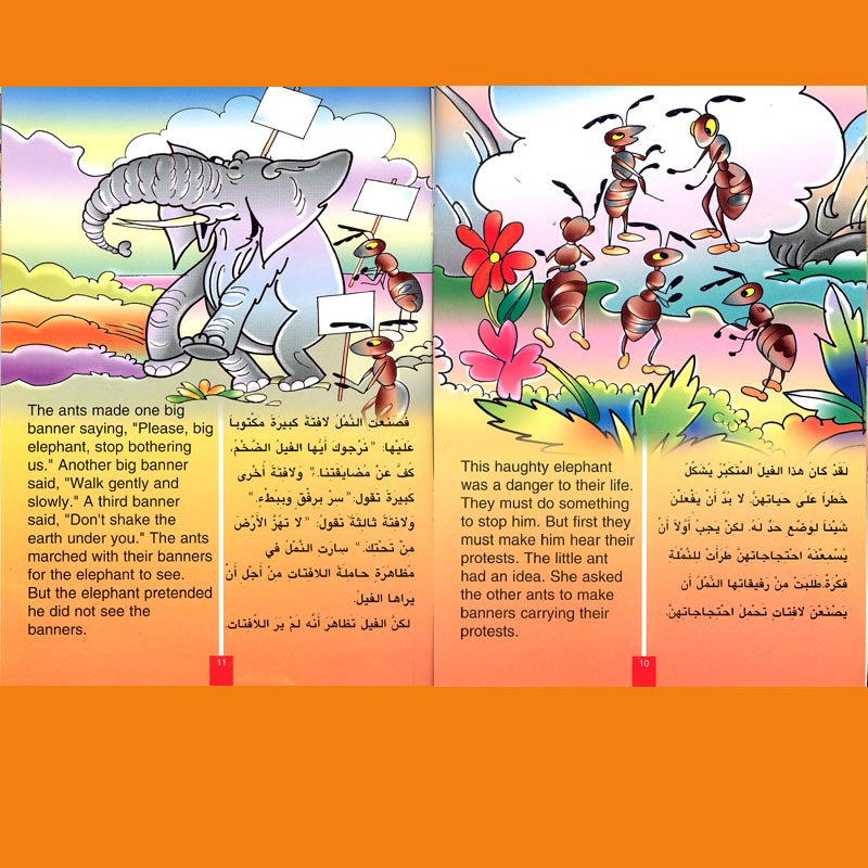 Fables-English/Arabic: The Haughty Elephant (image 2)