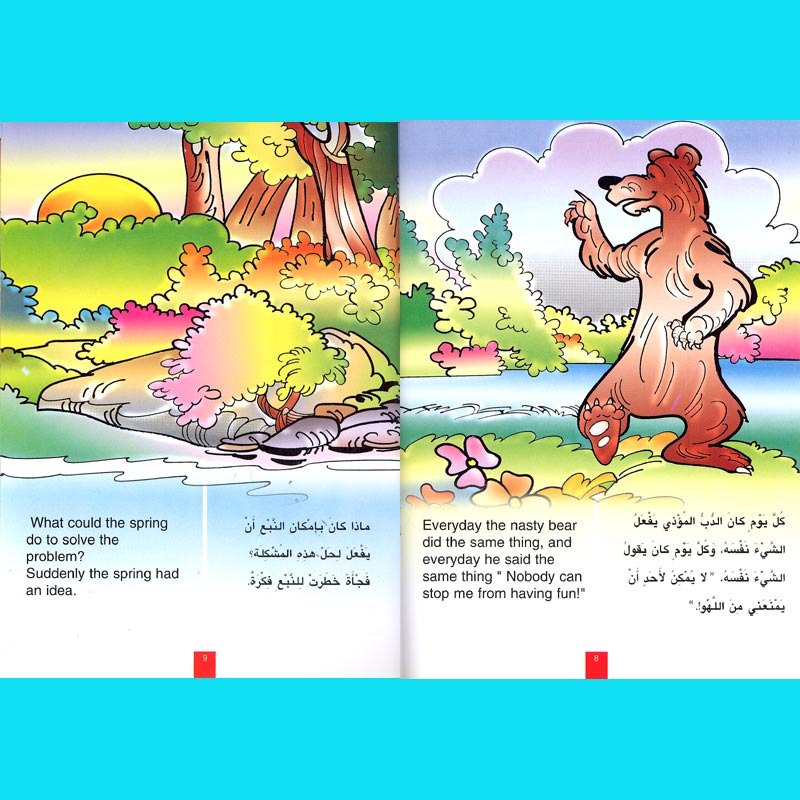 Fables-English/Arabic: The Nasty Bear (image 2)