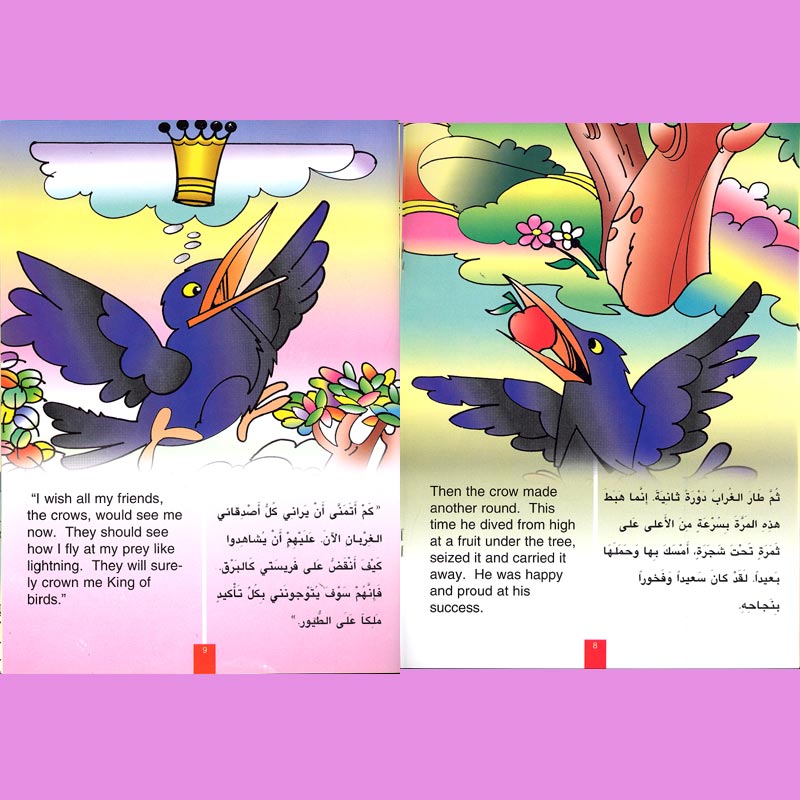 Fables-English/Arabic: The Stupid Crow (image 2)
