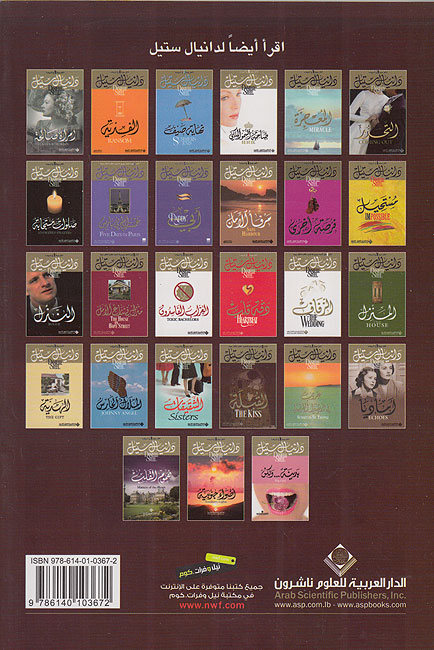 Family Ties (Ar) ‫روابط عائلية‬ (image 2)