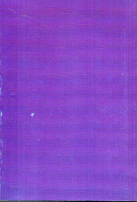 Fann al-Shi'r فن الشعر (image 2)