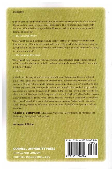 Farabi: The Political Writings (image 2)