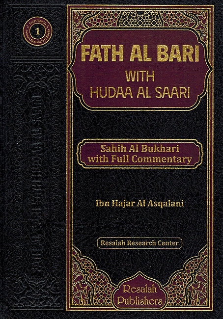 Fath al-Bari bi Sharh Sahih al-Bukhari (30 Vol) فتح الباري بشرح صحيح البخاري (image 5)