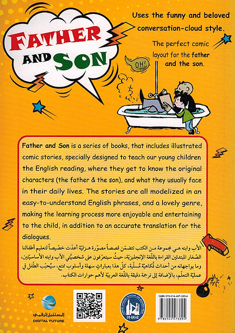 Father and Son (En-Ar 4 vol) الأب وابنه (image 2)