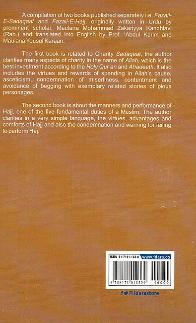 Faza'il-E-A'maal - English (Vol.2) Virtues of Charity, Haj & Merchandise (image 2)