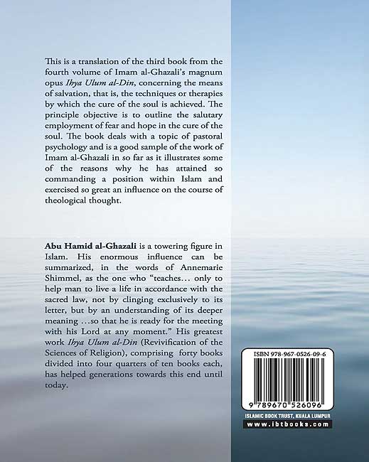 Ghazali: Fear and Hope (image 2)