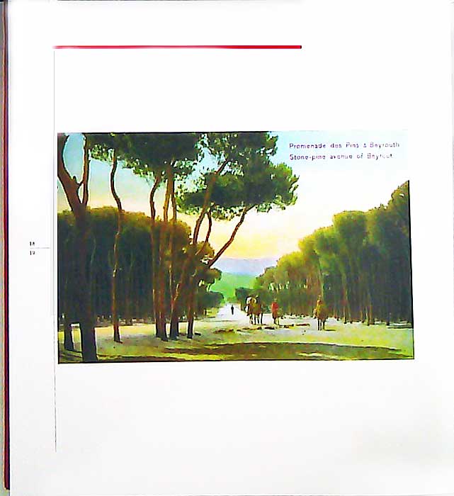 Fi Beirut...wa-Madat Fikratun في بيروت… ومضت فكرة (image 3)