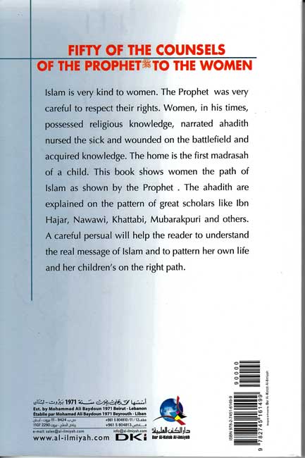 Fifty of the Counsels of the Prophet (s) to the Women (image 2)