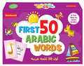 First 50 Arabic Words - Awalu 50 Kalimat Arabiah أول 50 كلمة عربية