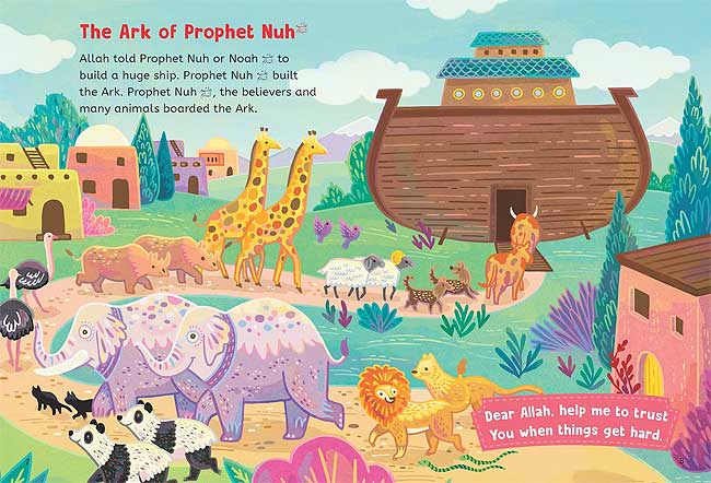 Five Minute Quran Stories (image 3)
