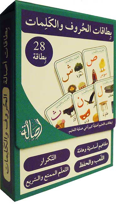 Flash Cards - Bataqat al-Huruf wa-al-Kalimat (28 cards, boxed) بطاقات الحروف والكلمات