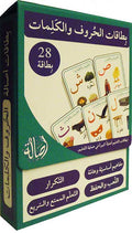 Flash Cards - Bataqat al-Huruf wa-al-Kalimat (28 cards, boxed) بطاقات الحروف والكلمات