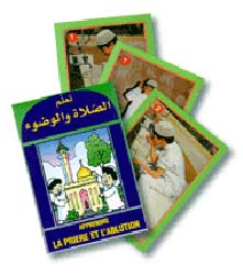 Flash Cards - Learn Prayer & Ablution (boys) تعلم الوضوء والصلاة - ذكور