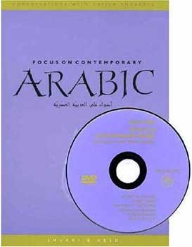 Focus on Contemporary Arabic (w/DVD)