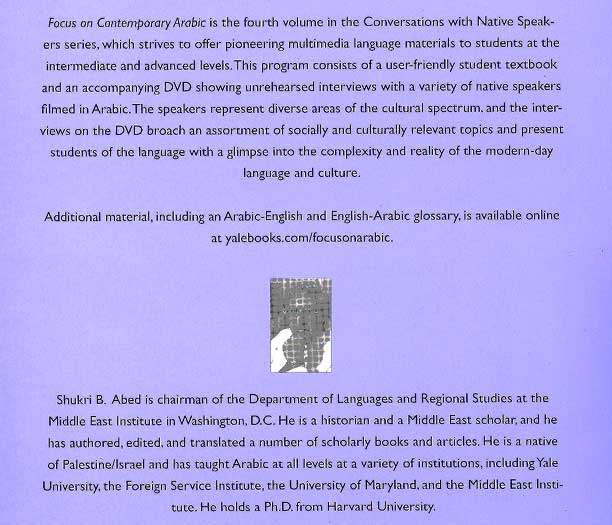 Focus on Contemporary Arabic (w/DVD) (image 2)