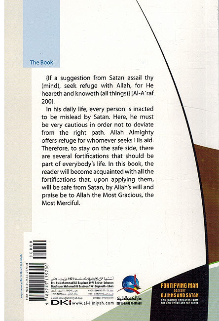Fortifying Man Against Djinns and Satan and Lawful Enchants From the Holy Coran and The Sunna (image 2)