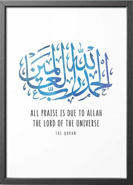 Framed Art Print: All Praise to Allah