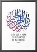 Framed Art Print: Bismillah
