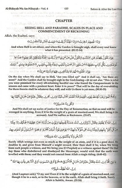 From the Beginning to the End (4 vol, al-Bidayah wa-al-Nihayah English) (image 3)