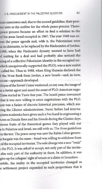 Gaza In Crisis - Reflection On the US - Israeli War On the Palestinians (image 3)