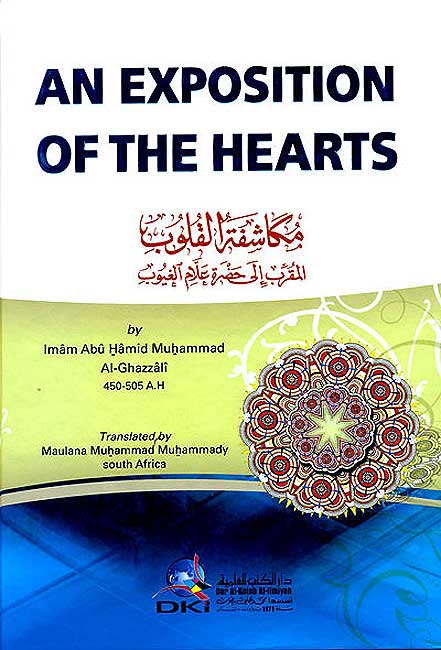Ghazali: An Exposition of the Hearts