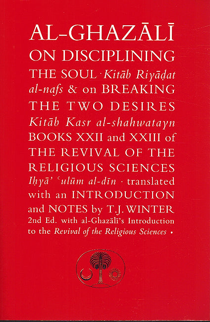 Ghazali On Disciplining The Soul & Breaking The Two Desires