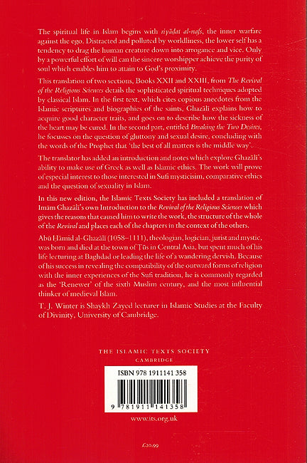 Ghazali On Disciplining The Soul & Breaking The Two Desires (image 2)