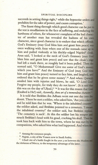 Ghazali On Disciplining The Soul & Breaking The Two Desires (image 3)