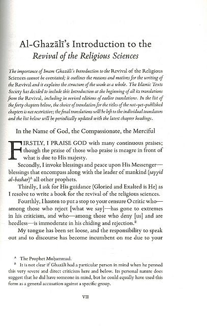 Ghazali on Proper Conduct for Reciting the Qur’an (image 3)