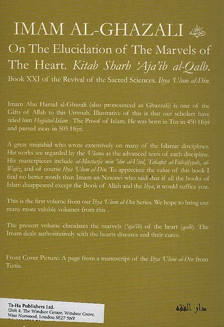 Ghazali on the Elucidation of the Marvels of the Heart (image 2)