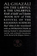 Ghazali On The Lawful & Unlawful