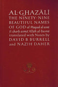 Ghazali The Ninety-Nine Beautiful Names of God