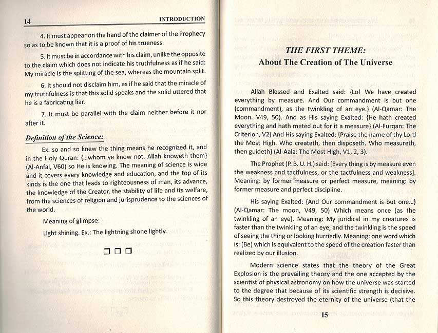 Glimpses from the Scientific Miracles of the Glorious Quran (image 2)