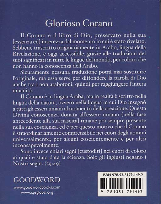 Glorioso Corano (Quran in Italian, Pocket) (image 2)