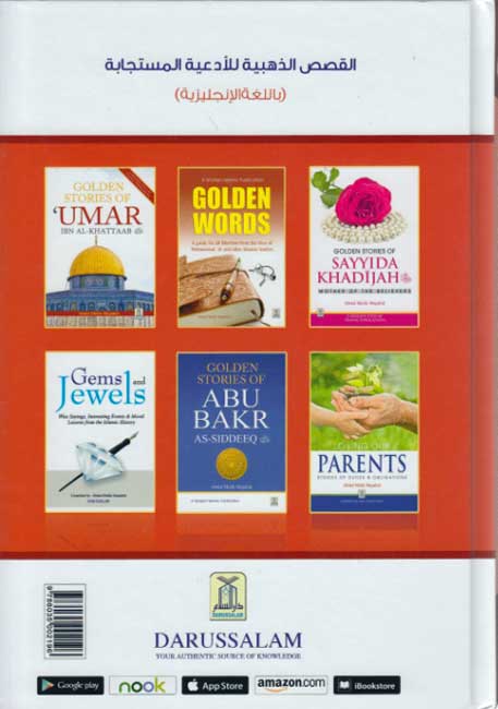 Golden Stories of Accepted Prayers (image 2)