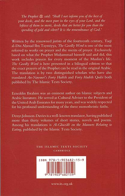 Goodly Word (al-Kalim al-Tayyib) (image 2)