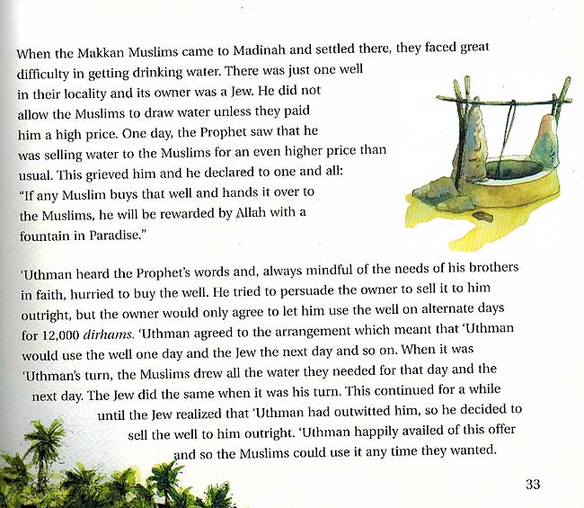 Goodnight Stories from the Lives of Sahabah HC (image 4)